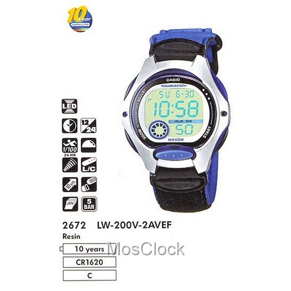 Casio LW-200V-2A