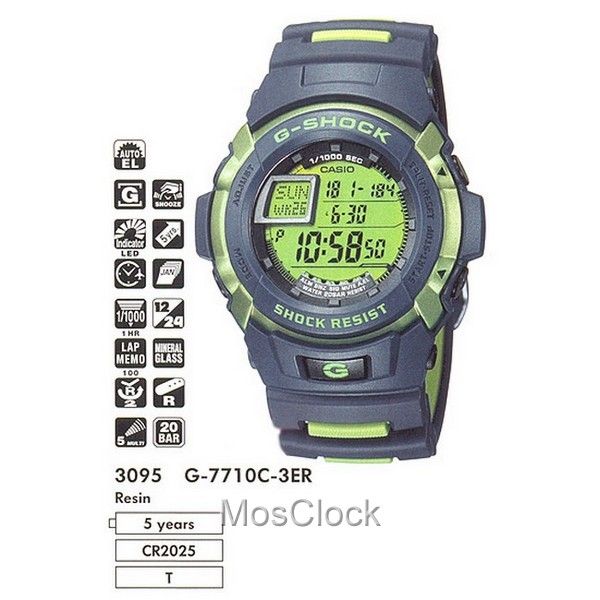 Casio G-Shock G-7710C-3E