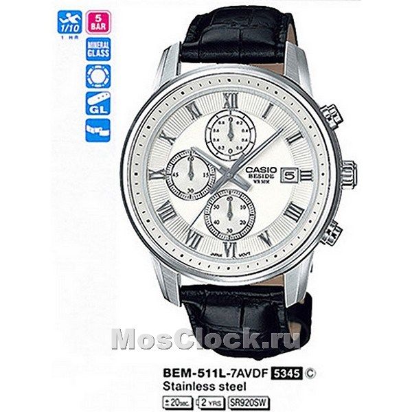 Casio BEM-511L-7A
