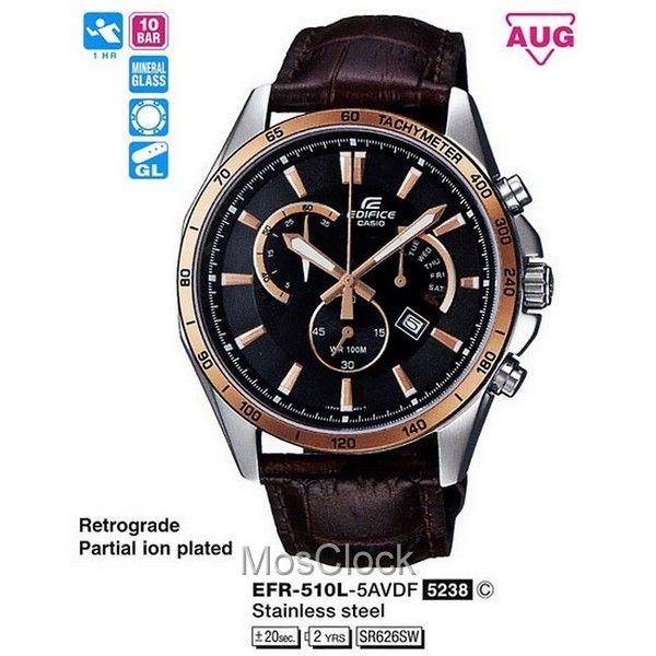 Casio Edifice EFR-510L-5A