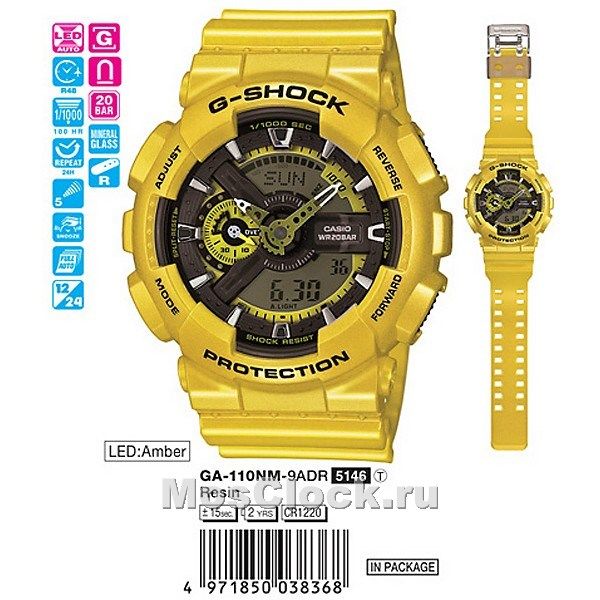 Casio G-Shock GA-110NM-9A Casio G-Shock GA-110NM-9A