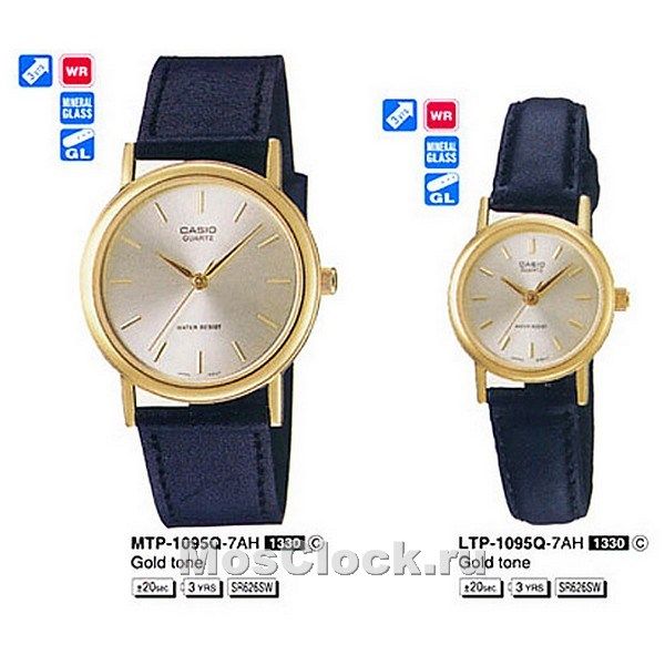 Casio MTP-1095Q-7A Casio MTP-1095Q-7A