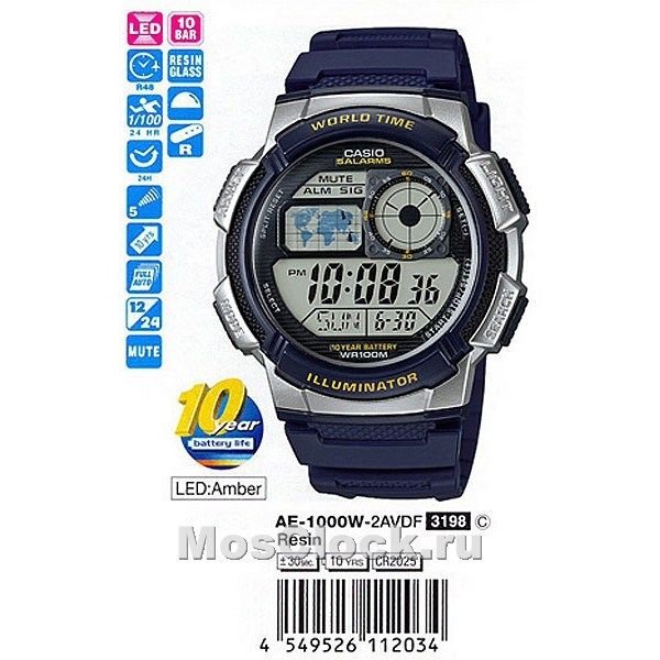 Casio AE-1000W-2A Casio AE-1000W-2A