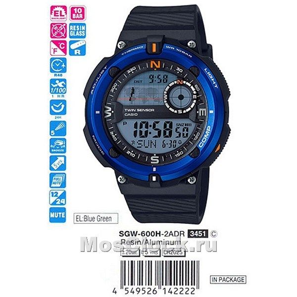 Casio SGW-600H-2A