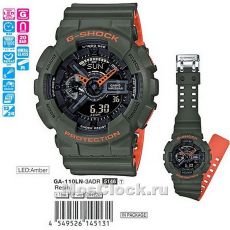 Casio G-Shock GA-110LN-3A