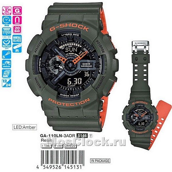 Casio G-Shock GA-110LN-3A Casio G-Shock GA-110LN-3A