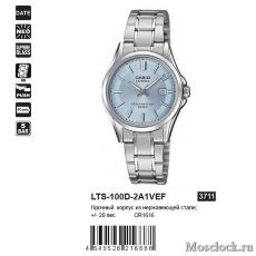 Наручные часы Casio LTS-100D-2A1VEF