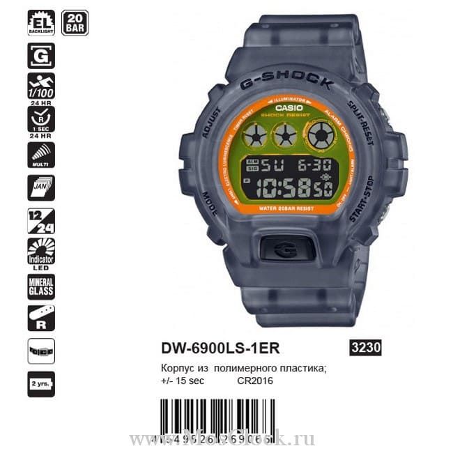 Casio G-Shock DW-6900LS-1ER Casio G-Shock DW-6900LS-1ER