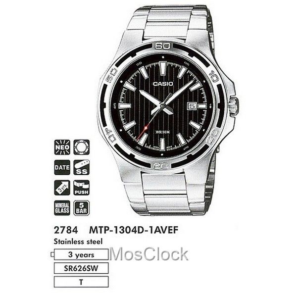 Casio MTP-1304D-1A