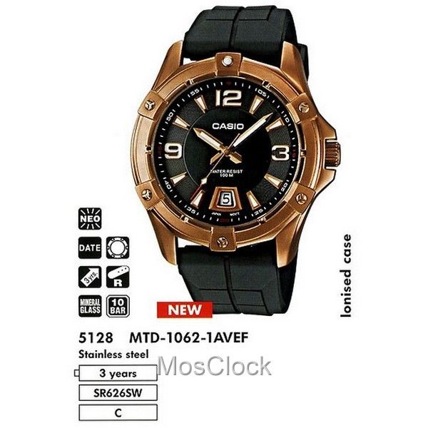 Casio MTD-1062-1A