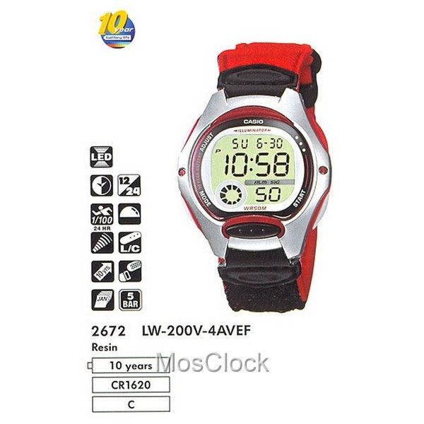 Casio LW-200V-4A Casio LW-200V-4A