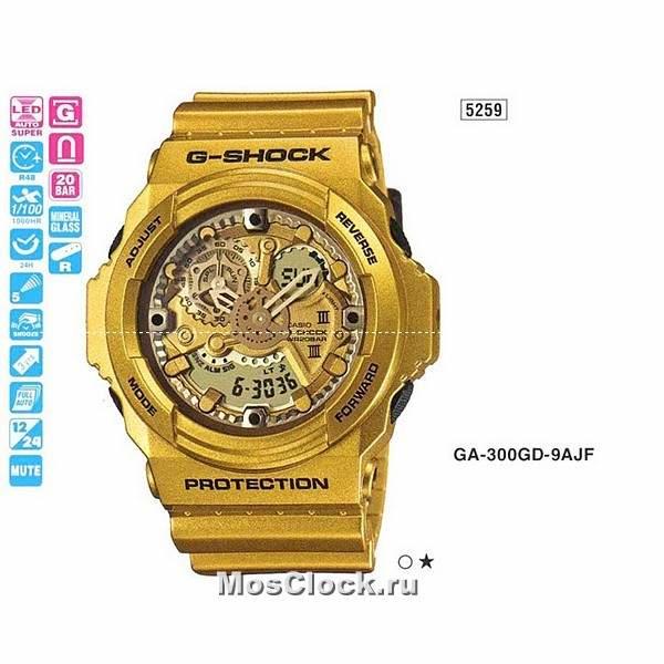 Casio G-Shock GA-300GD-9A