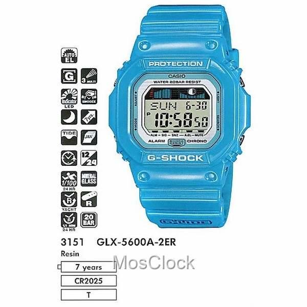 Casio G-Shock GLX-5600A-2E Casio G-Shock GLX-5600A-2E
