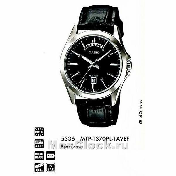 Casio MTP-1370PL-1A