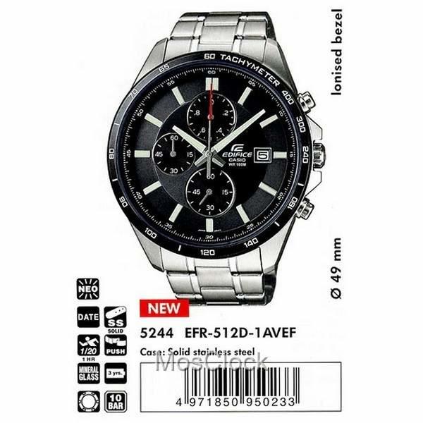 Casio Edifice EFR-512D-1A
