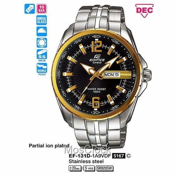 Casio Edifice EF-131D-1A9