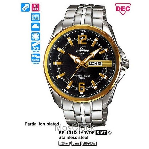 Casio Edifice EF-131D-1A9