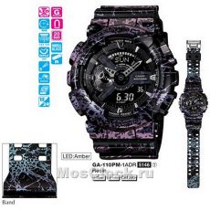 Casio G-Shock GA-110PM-1A