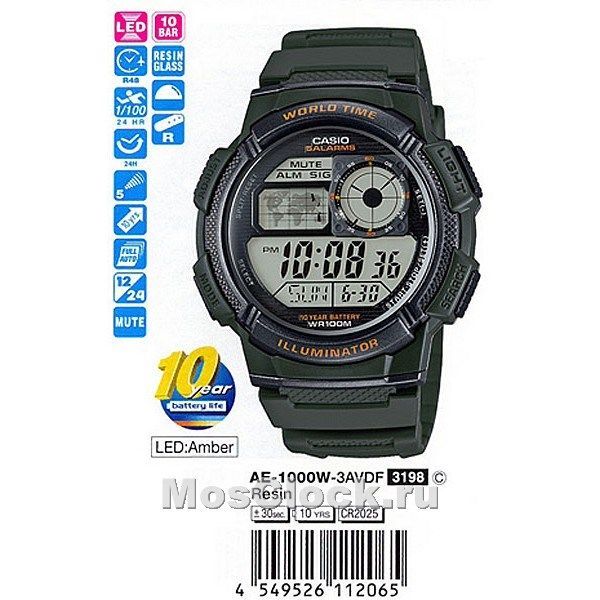 Casio AE-1000W-3A Casio AE-1000W-3A