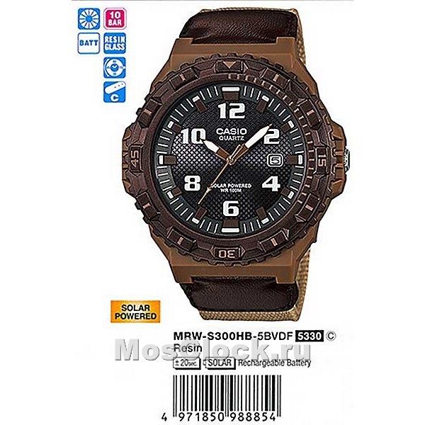 Casio MRW-S300HB-5B