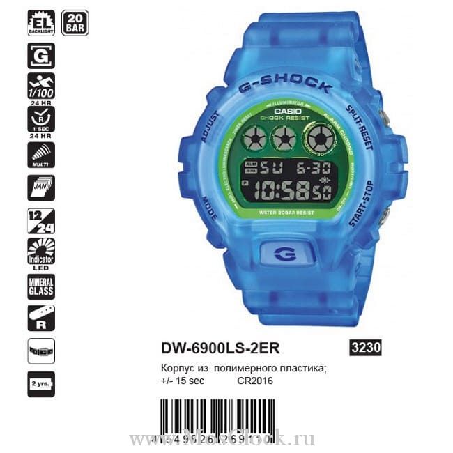 Casio G-Shock DW-6900LS-2ER Casio G-Shock DW-6900LS-2ER