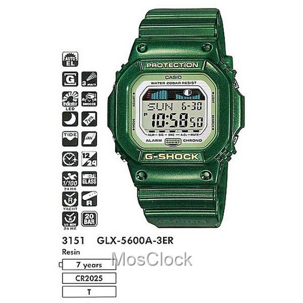 Casio G-Shock GLX-5600A-3E Casio G-Shock GLX-5600A-3E