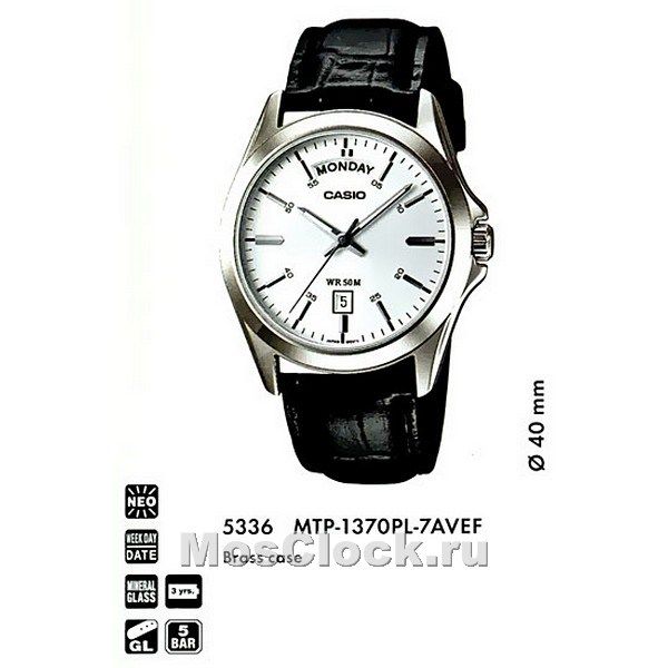 Casio MTP-1370PL-7A