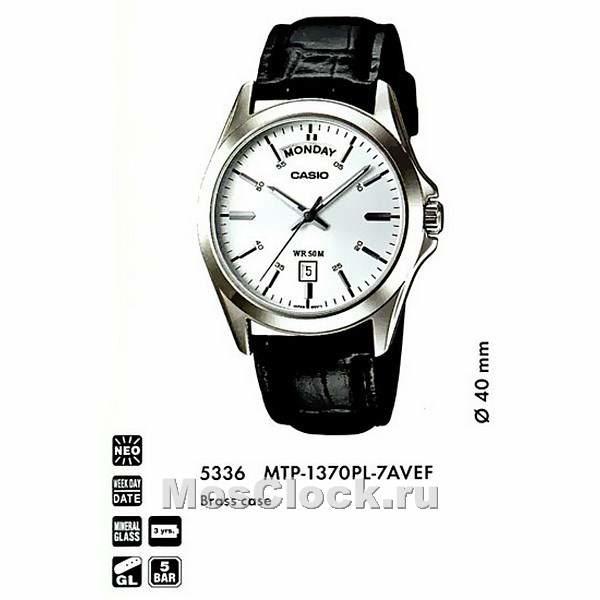 Casio MTP-1370PL-7A