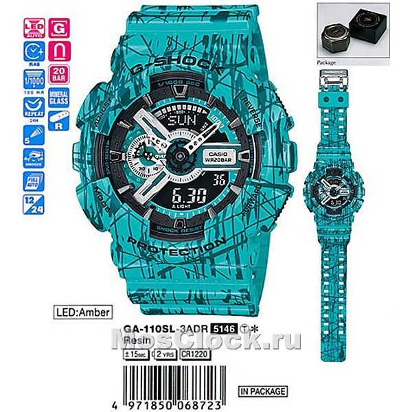 Casio G-Shock GA-110SL-3A Casio G-Shock GA-110SL-3A