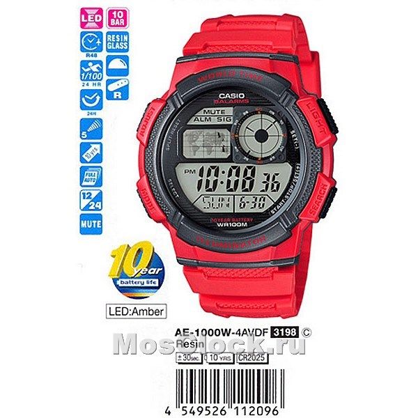 Casio AE-1000W-4A