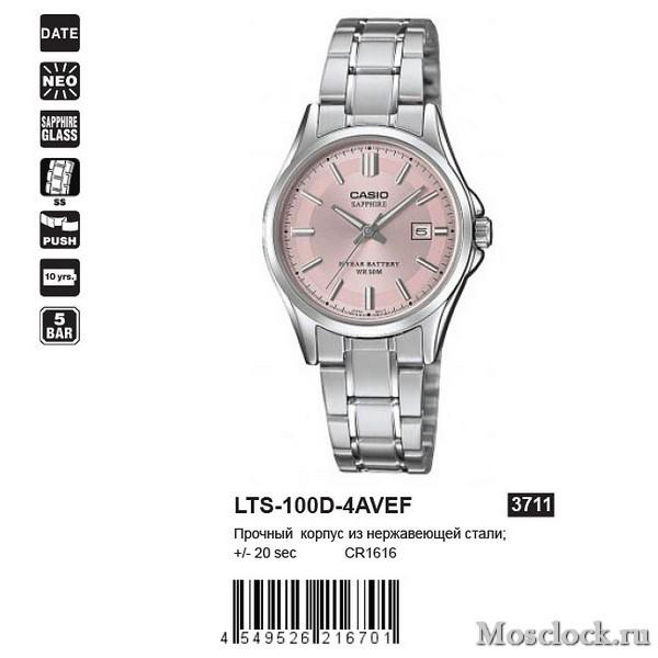 Casio LTS-100D-4AVEF