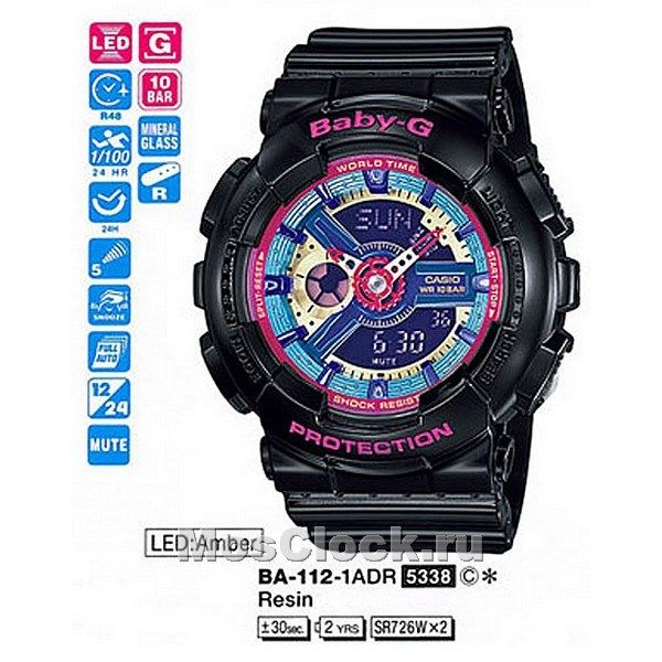 Casio BA-112-1A