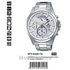 Наручные часы Casio Edifice EFV-530D-7A