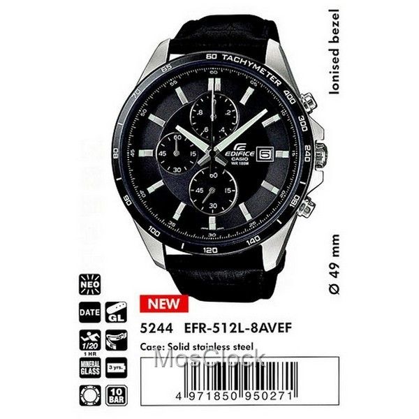 EFR 512L 8A CASIO EDIFICE