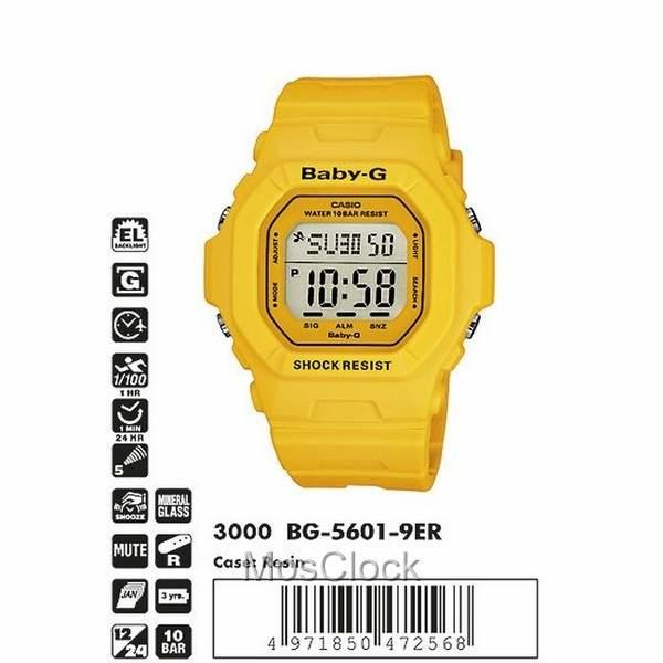 Casio BG-5601-9E