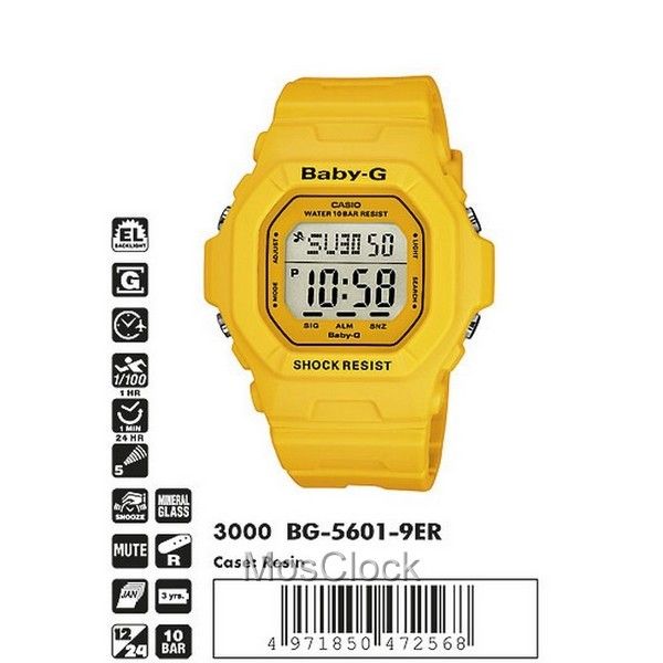 Casio BG-5601-9E