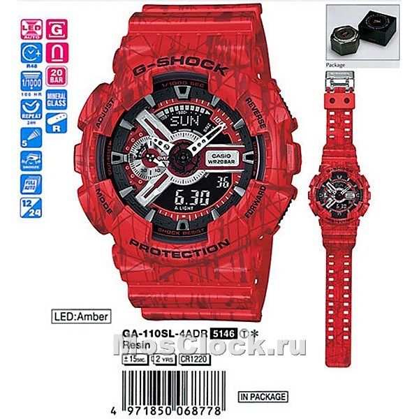 Casio G-Shock GA-110SL-4A Casio G-Shock GA-110SL-4A