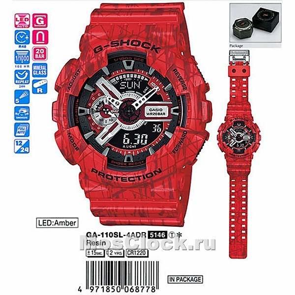 Casio G-Shock GA-110SL-4A Casio G-Shock GA-110SL-4A