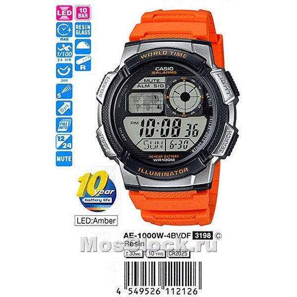 Casio AE-1000W-4B
