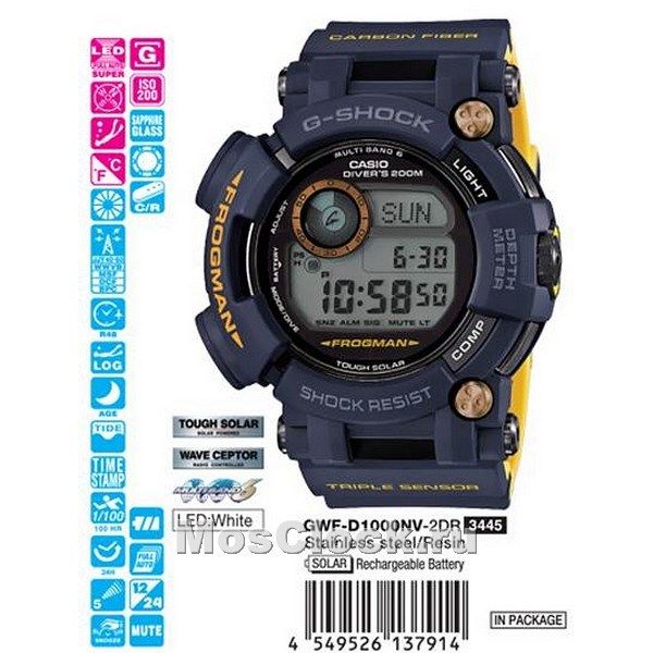 GWF D1000NV 2E CASIO G SHOCK MosClock