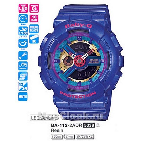 Casio BA-112-2A