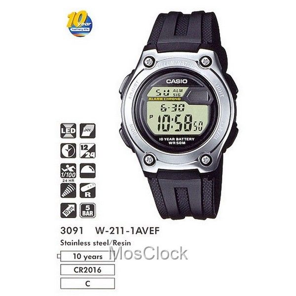 Casio W-211-1A