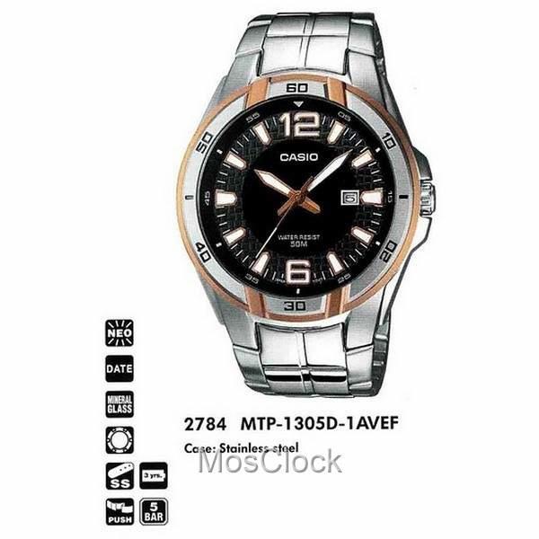 Casio MTP-1305D-1A