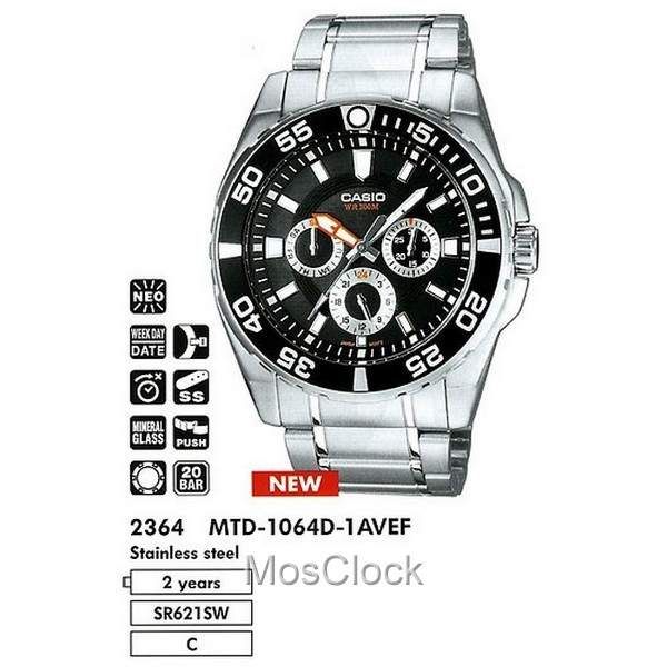 Casio MTD-1064D-1A