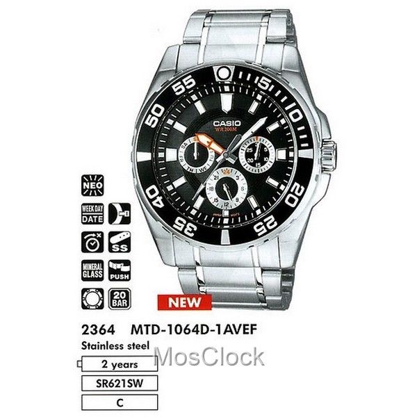 Casio MTD-1064D-1A