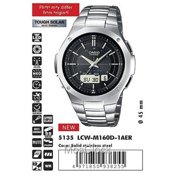 Casio LCW-M160D-1A