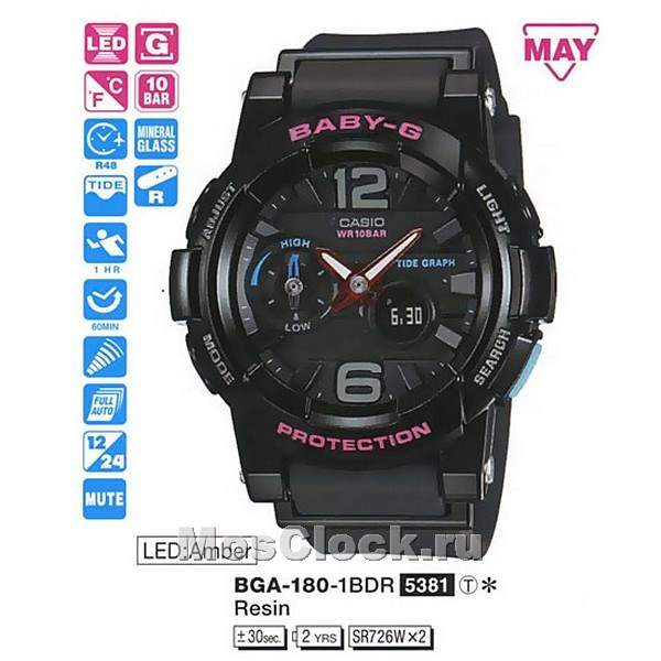BGA 180 1B Casio Baby G MosClock