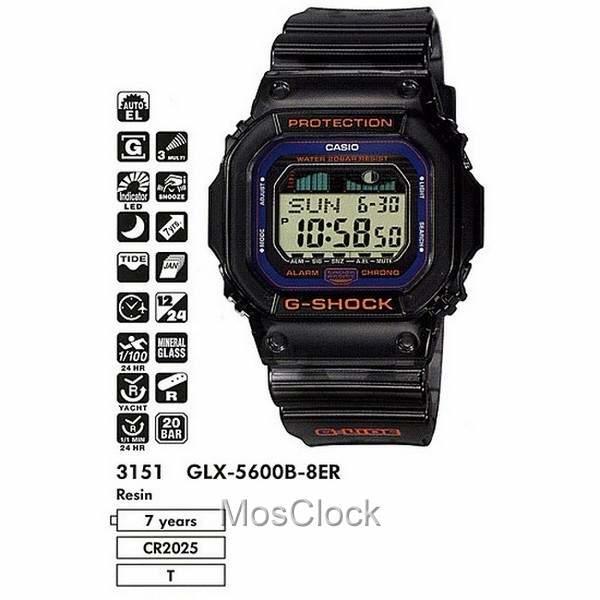 Casio G-Shock GLX-5600B-8E Casio G-Shock GLX-5600B-8E