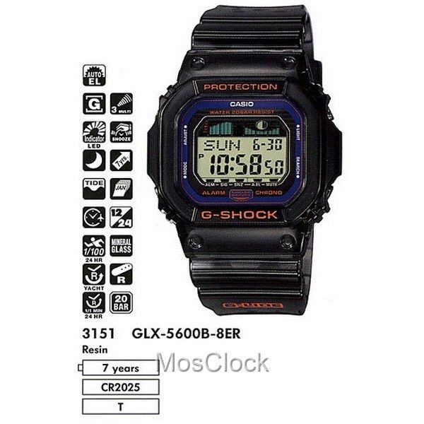 Casio G-Shock GLX-5600B-8E Casio G-Shock GLX-5600B-8E