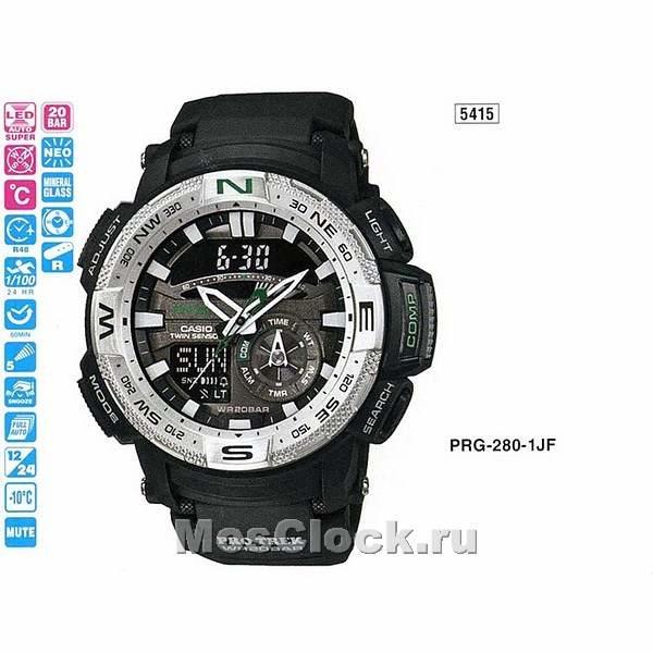 Casio PRG-280-1E